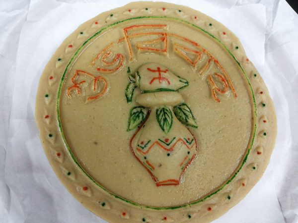 Subhobibaho - Image 2